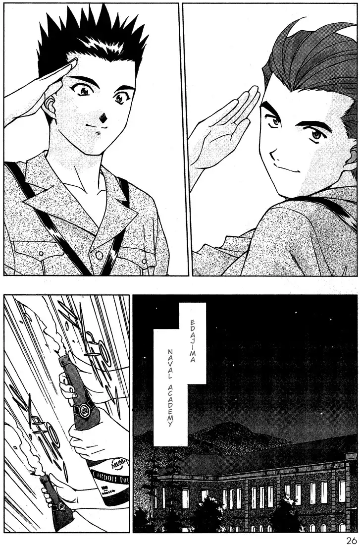 Sakura Taisen Chapter 1 27
